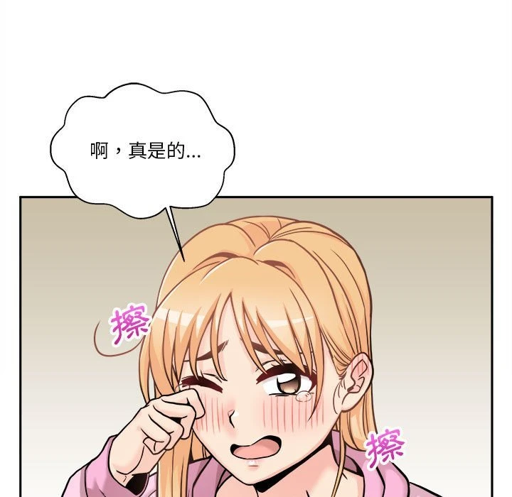 [Manhwa] Twenty years old who crossed the line Plot, female student#[148P]-124