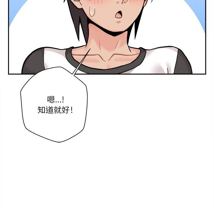 [Manhwa] Twenty years old who crossed the line Plot, female student#[148P]-126