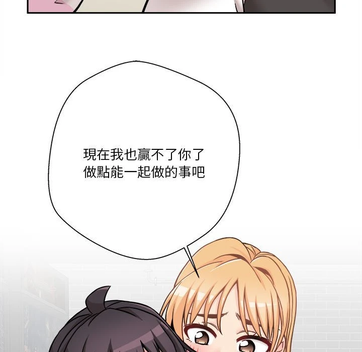 [Manhwa] Twenty years old who crossed the line Plot, female student#[148P]-13