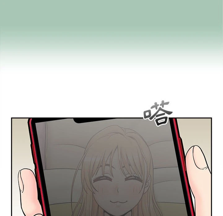 [Manhwa] Twenty years old who crossed the line Plot, female student#[148P]-132