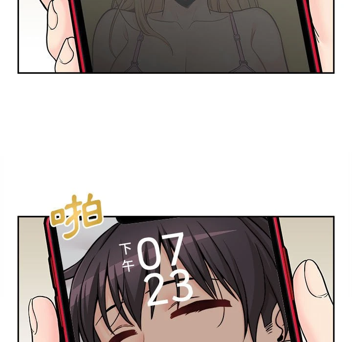 [Manhwa] Twenty years old who crossed the line Plot, female student#[148P]-133