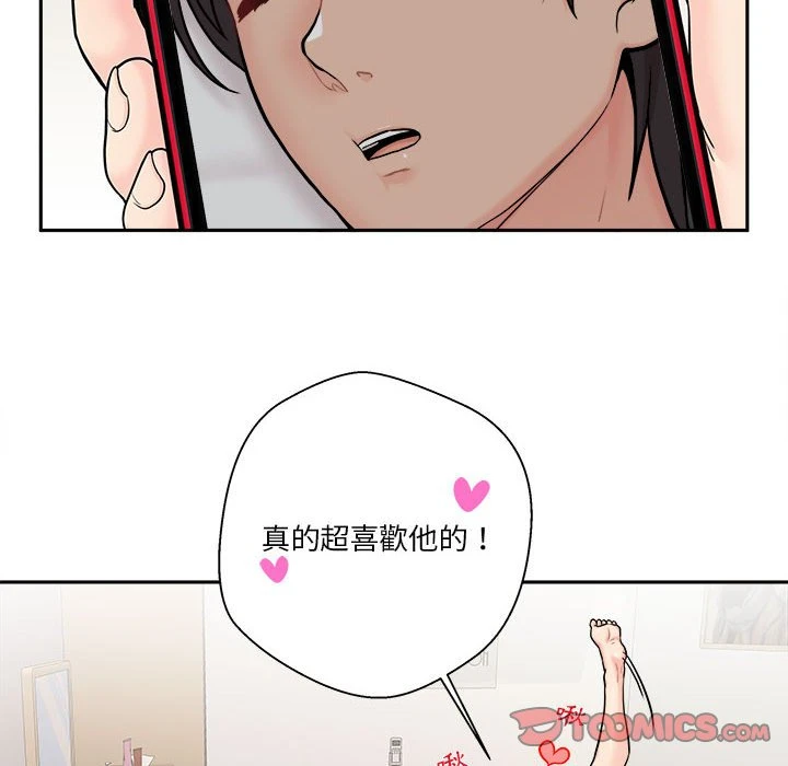 [Manhwa] Twenty years old who crossed the line Plot, female student#[148P]-134