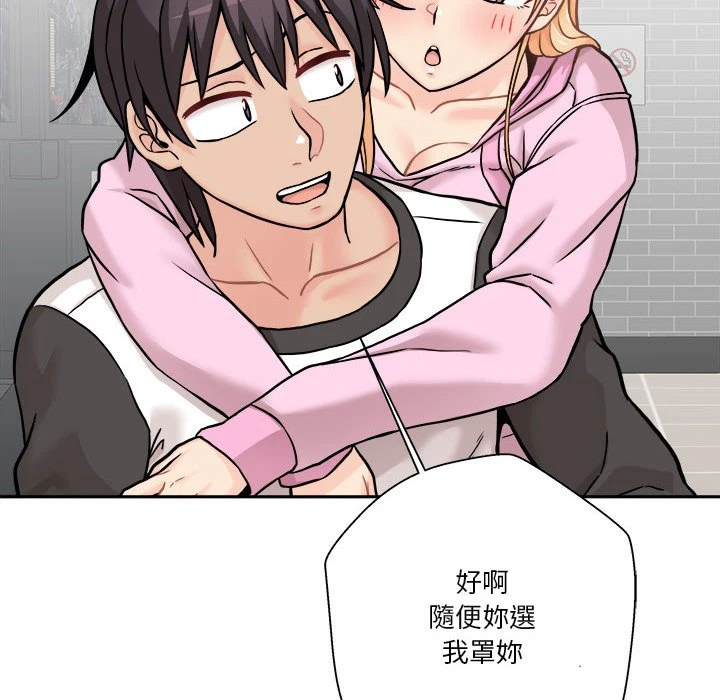 [Manhwa] Twenty years old who crossed the line Plot, female student#[148P]-14