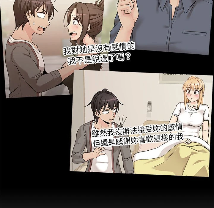 [Manhwa] Twenty years old who crossed the line Plot, female student#[148P]-140