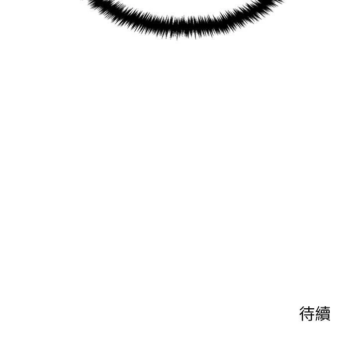 [Manhwa] Twenty years old who crossed the line Plot, female student#[148P]-148