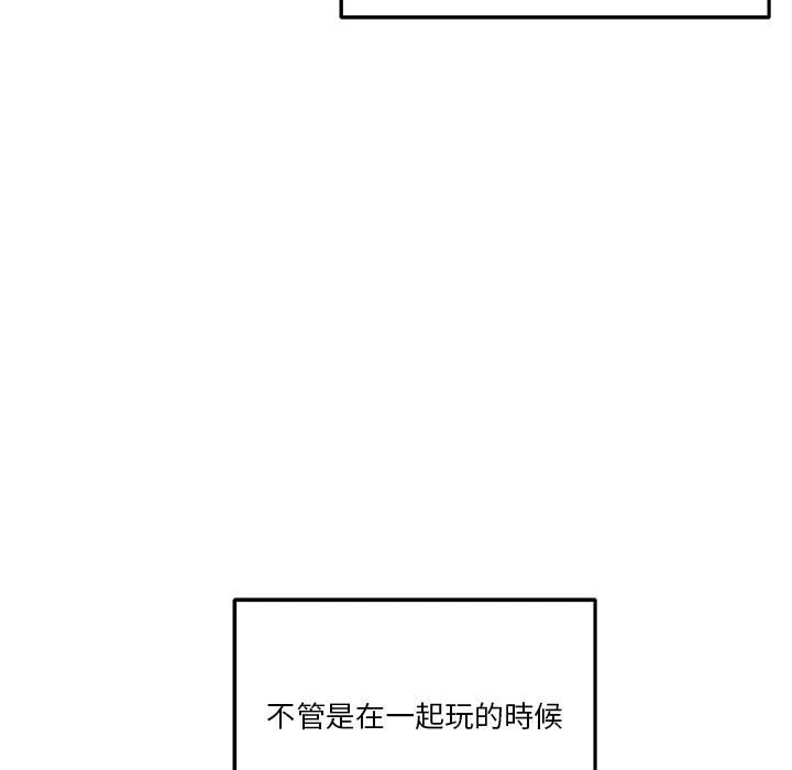 [Manhwa] Twenty years old who crossed the line Plot, female student#[148P]-19