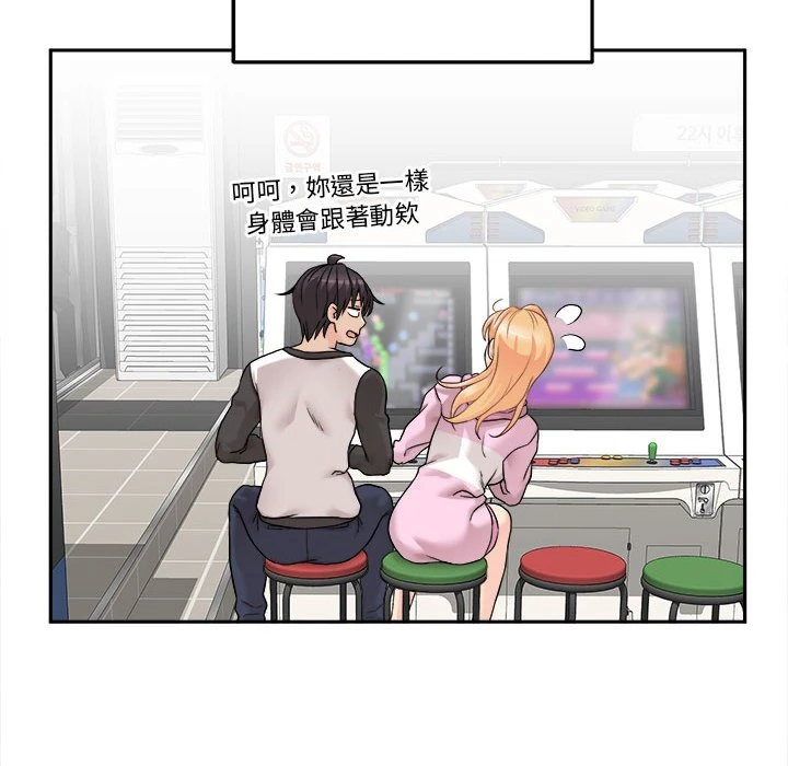 [Manhwa] Twenty years old who crossed the line Plot, female student#[148P]-20