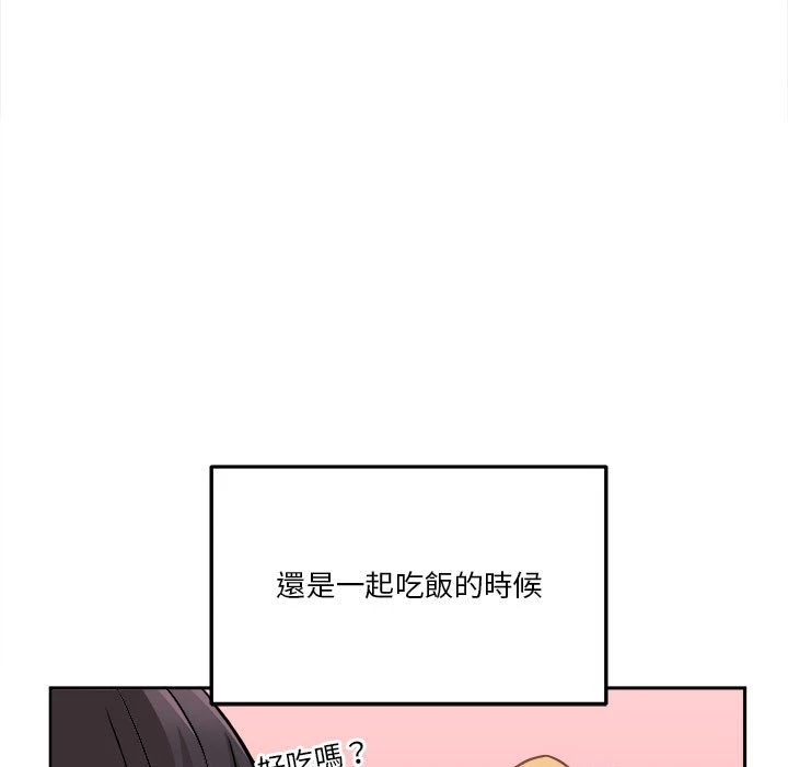 [Manhwa] Twenty years old who crossed the line Plot, female student#[148P]-21