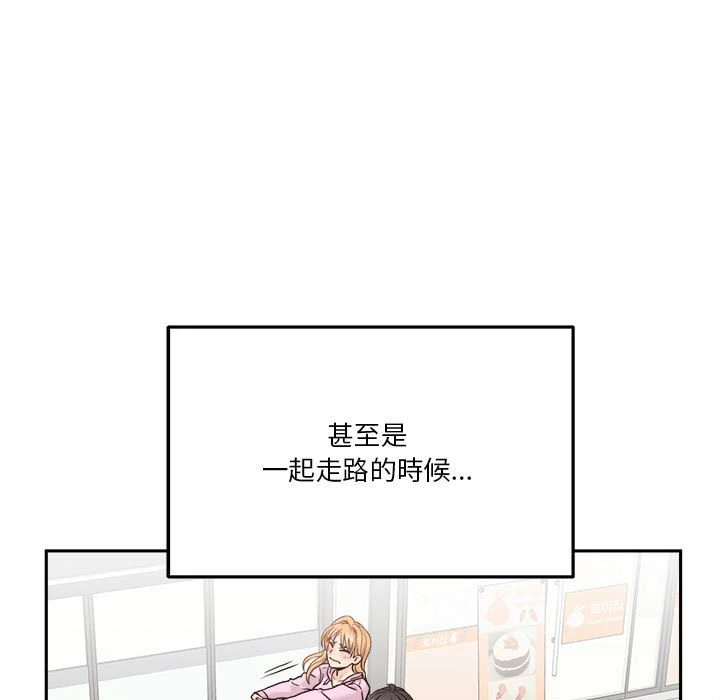 [Manhwa] Twenty years old who crossed the line Plot, female student#[148P]-23