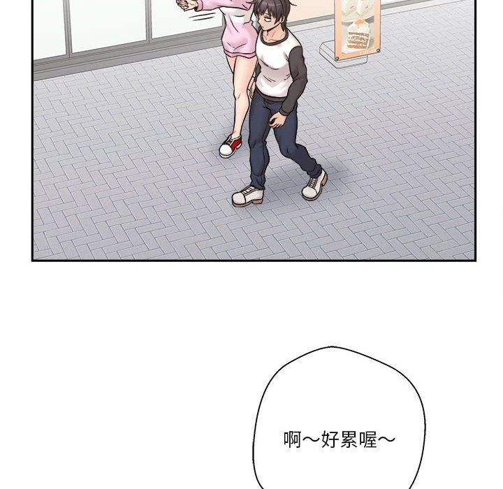 [Manhwa] Twenty years old who crossed the line Plot, female student#[148P]-24