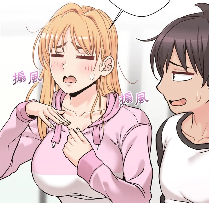 [Manhwa] Twenty years old who crossed the line Plot, female student#[148P]-25