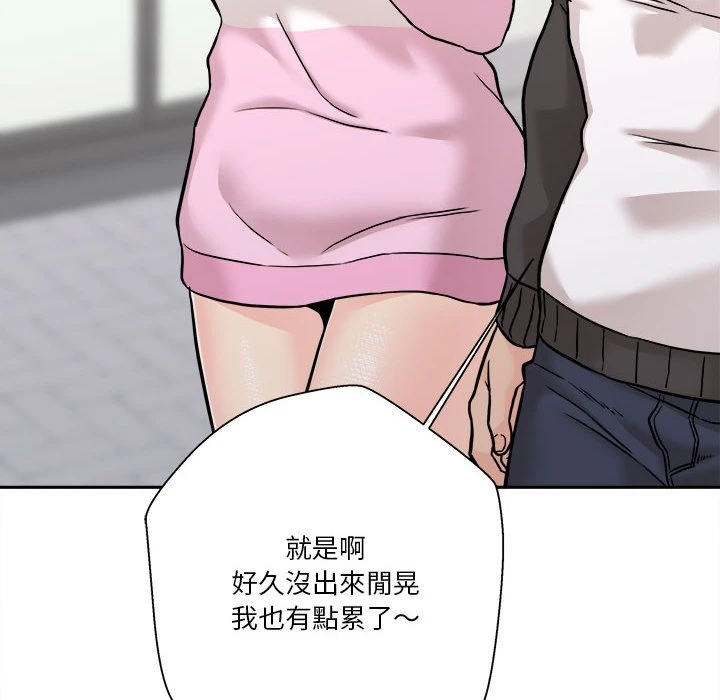 [Manhwa] Twenty years old who crossed the line Plot, female student#[148P]-26