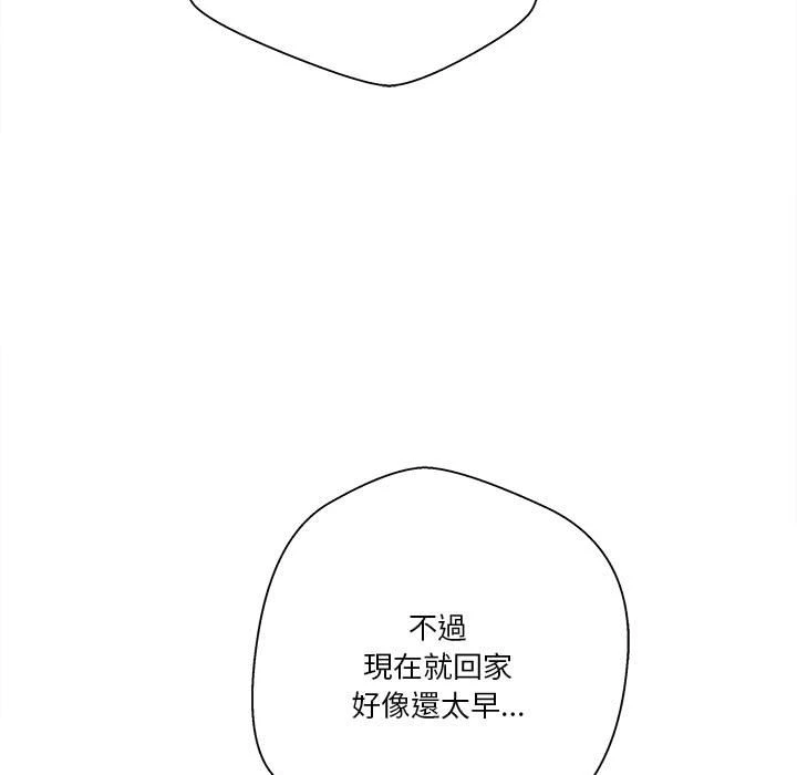 [Manhwa] Twenty years old who crossed the line Plot, female student#[148P]-27