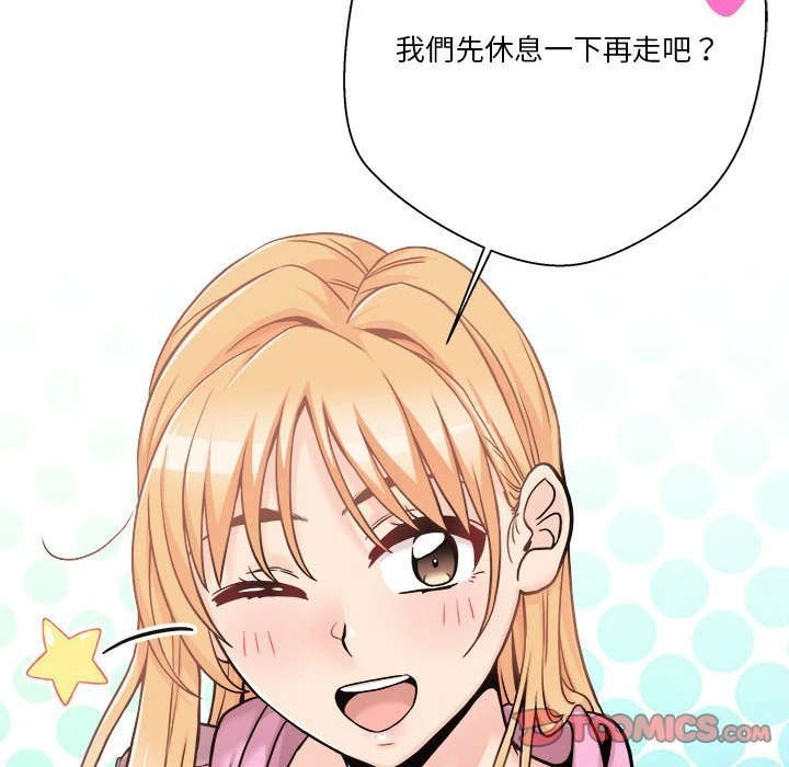 [Manhwa] Twenty years old who crossed the line Plot, female student#[148P]-30