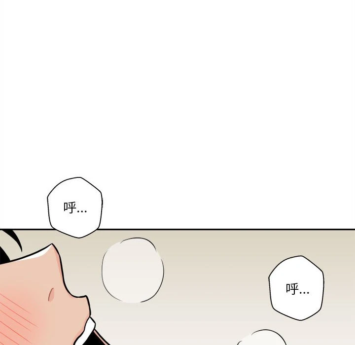 [Manhwa] Twenty years old who crossed the line Plot, female student#[148P]-35