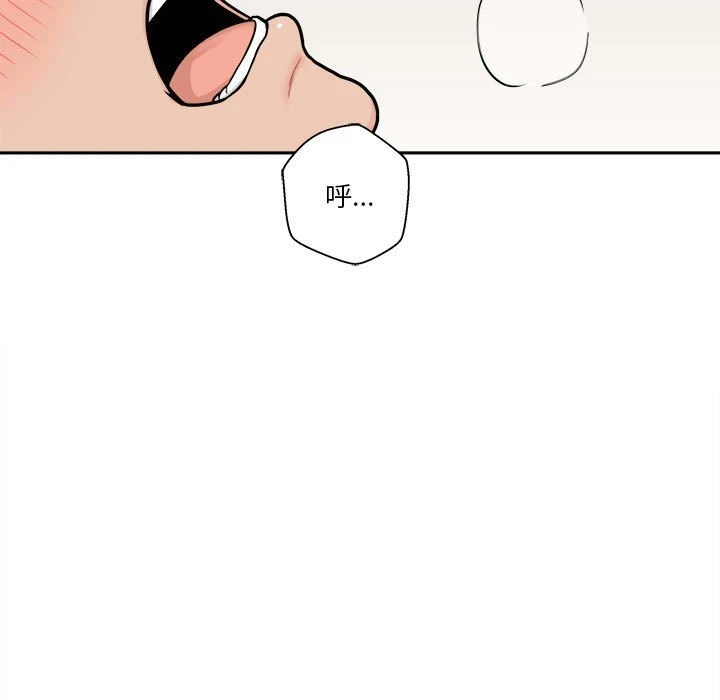 [Manhwa] Twenty years old who crossed the line Plot, female student#[148P]-36
