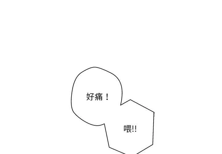 [Manhwa] Twenty years old who crossed the line Plot, female student#[148P]-4