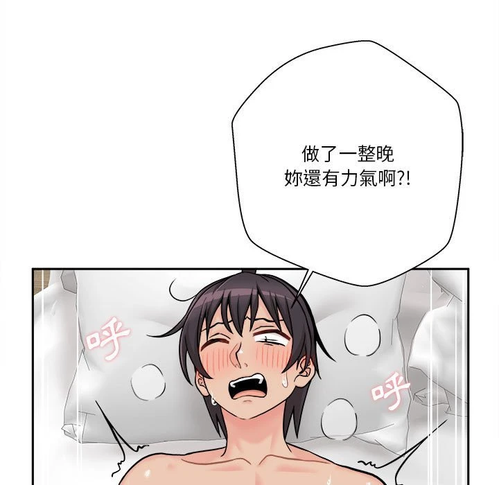 [Manhwa] Twenty years old who crossed the line Plot, female student#[148P]-42