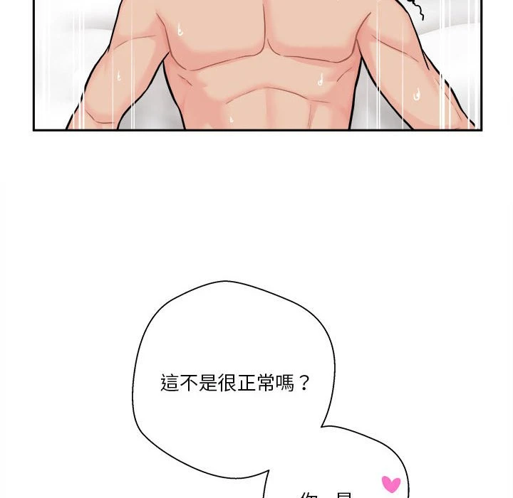 [Manhwa] Twenty years old who crossed the line Plot, female student#[148P]-43