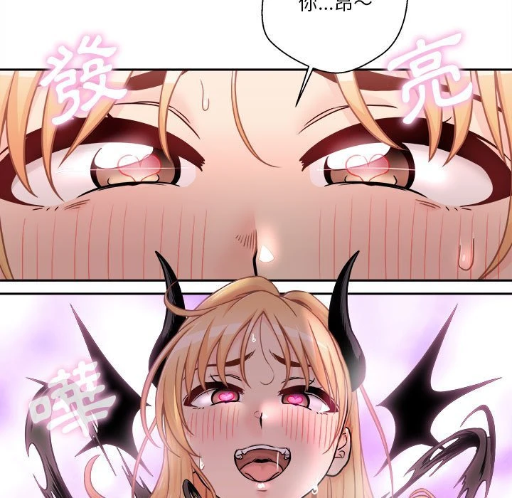 [Manhwa] Twenty years old who crossed the line Plot, female student#[148P]-44