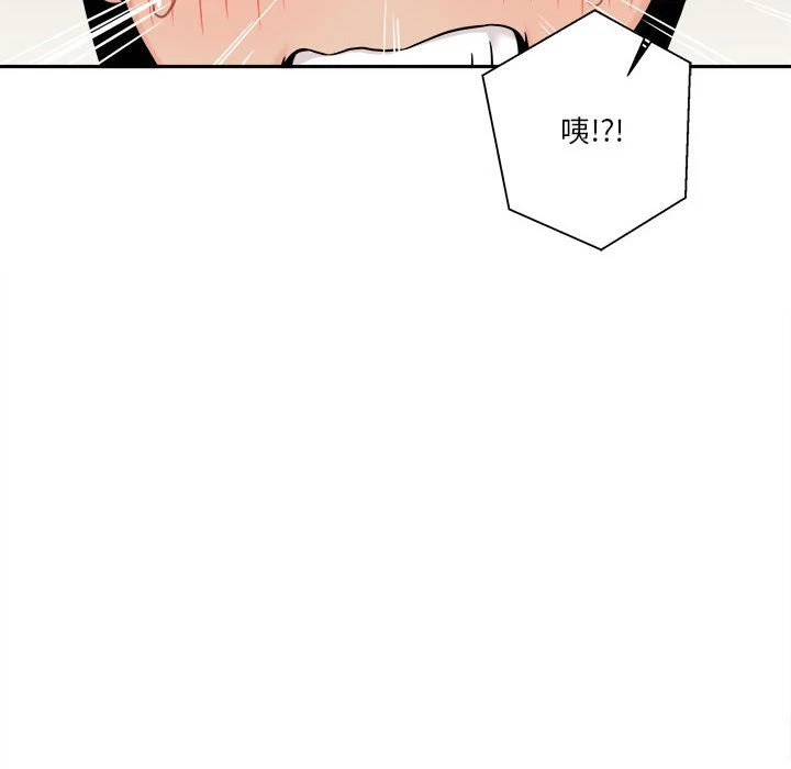 [Manhwa] Twenty years old who crossed the line Plot, female student#[148P]-49