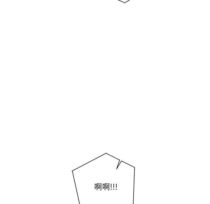 [Manhwa] Twenty years old who crossed the line Plot, female student#[148P]-5