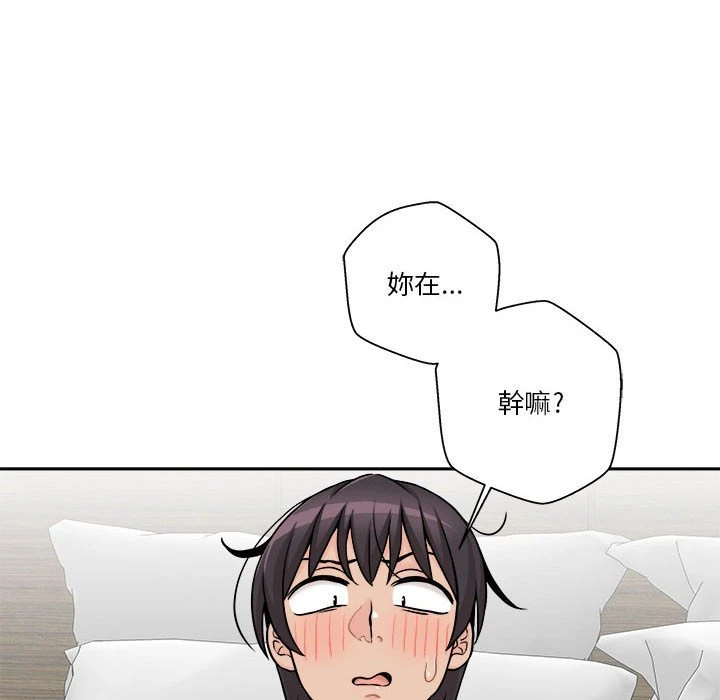 [Manhwa] Twenty years old who crossed the line Plot, female student#[148P]-51