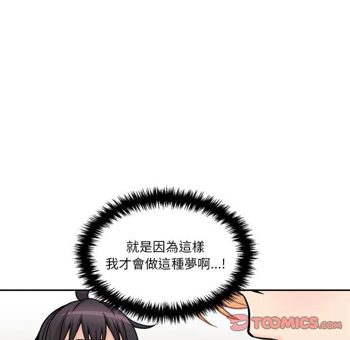 [Manhwa] Twenty years old who crossed the line Plot, female student#[148P]-56