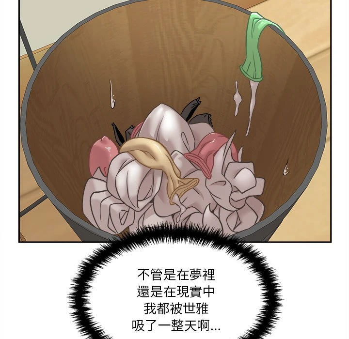 [Manhwa] Twenty years old who crossed the line Plot, female student#[148P]-58