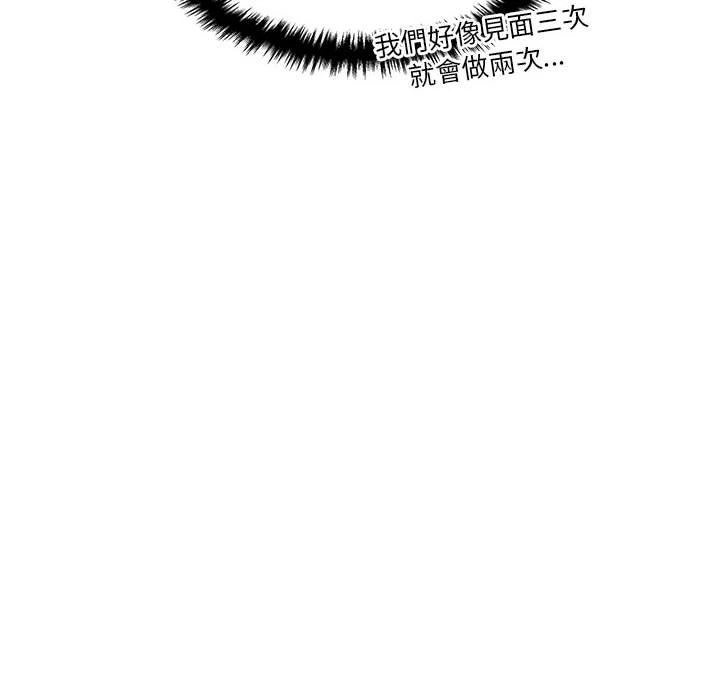 [Manhwa] Twenty years old who crossed the line Plot, female student#[148P]-59