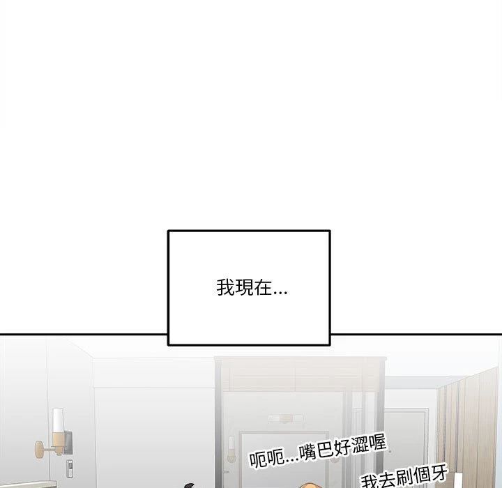 [Manhwa] Twenty years old who crossed the line Plot, female student#[148P]-60