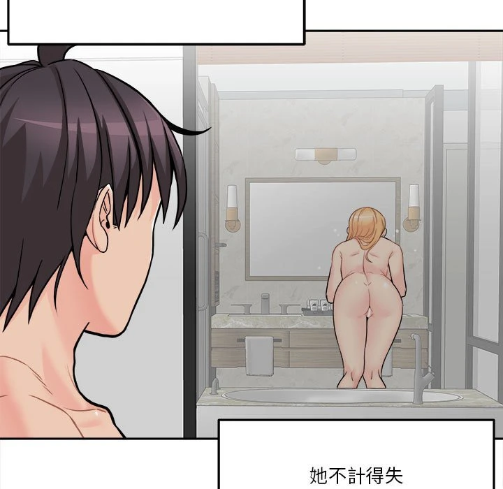 [Manhwa] Twenty years old who crossed the line Plot, female student#[148P]-66