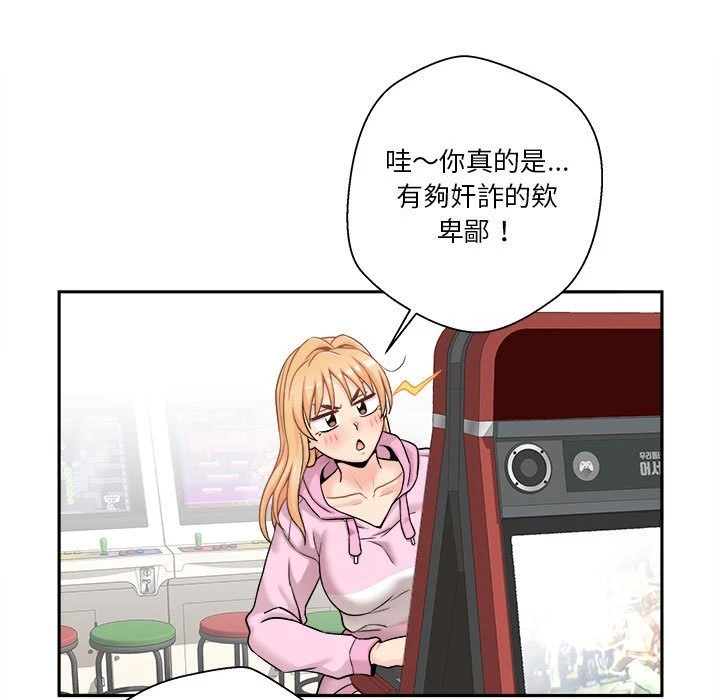 [Manhwa] Twenty years old who crossed the line Plot, female student#[148P]-7