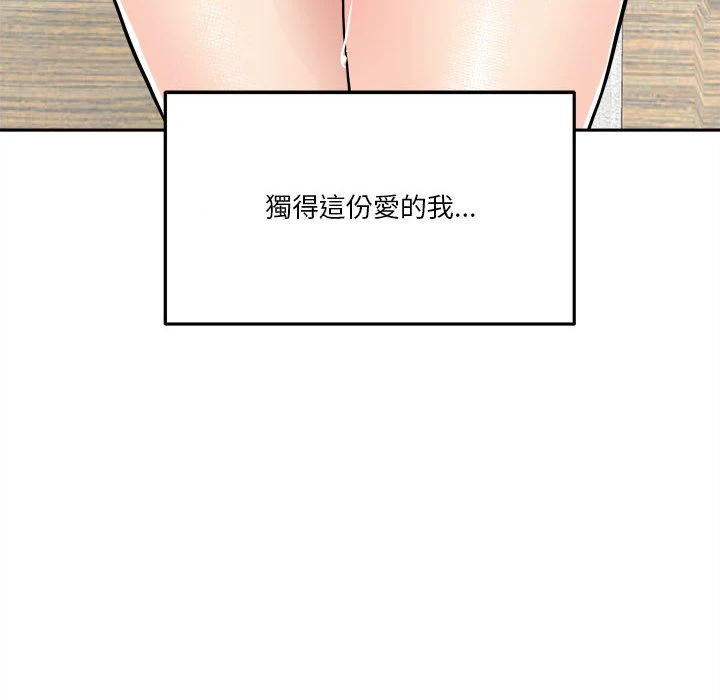 [Manhwa] Twenty years old who crossed the line Plot, female student#[148P]-75