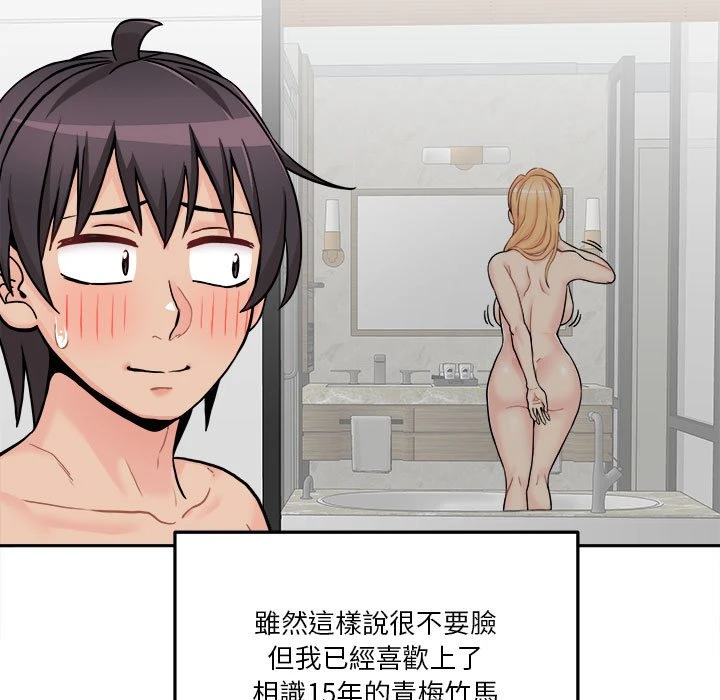 [Manhwa] Twenty years old who crossed the line Plot, female student#[148P]-78
