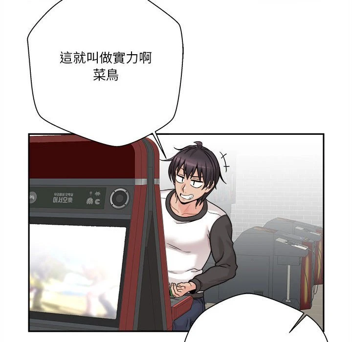 [Manhwa] Twenty years old who crossed the line Plot, female student#[148P]-8