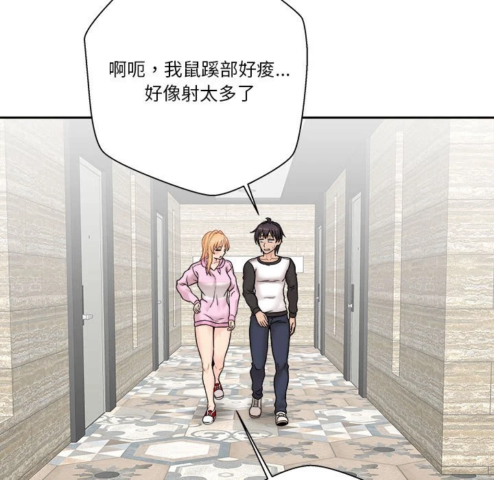 [Manhwa] Twenty years old who crossed the line Plot, female student#[148P]-82