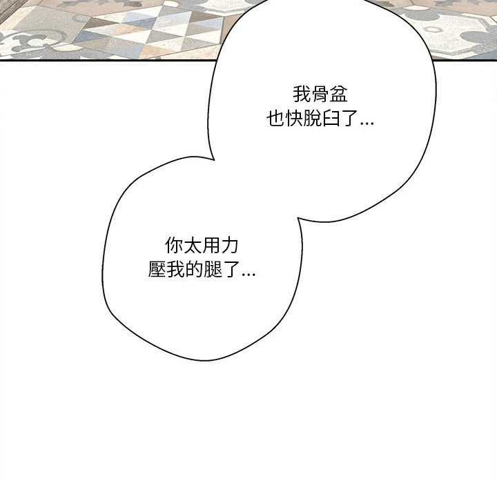 [Manhwa] Twenty years old who crossed the line Plot, female student#[148P]-83