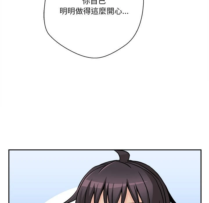 [Manhwa] Twenty years old who crossed the line Plot, female student#[148P]-86