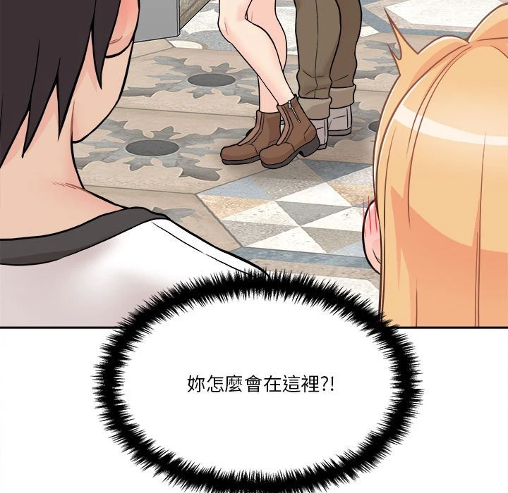 [Manhwa] Twenty years old who crossed the line Plot, female student#[148P]-90