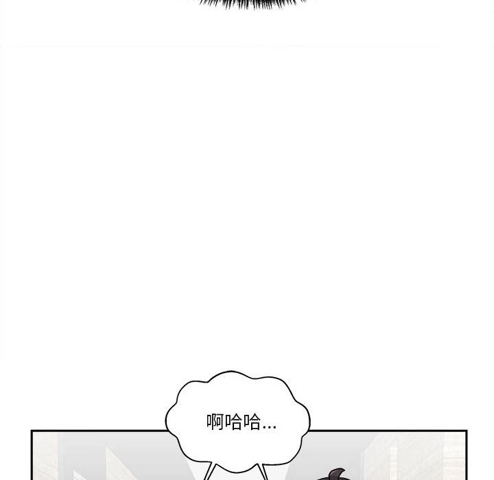 [Manhwa] Twenty years old who crossed the line Plot, female student#[148P]-91