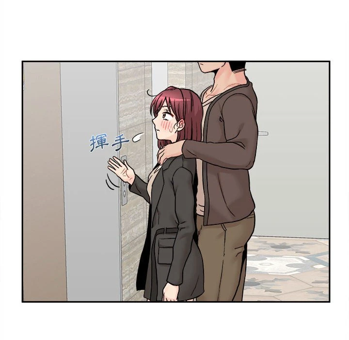 [Manhwa] Twenty years old who crossed the line Plot, female student#[148P]-93