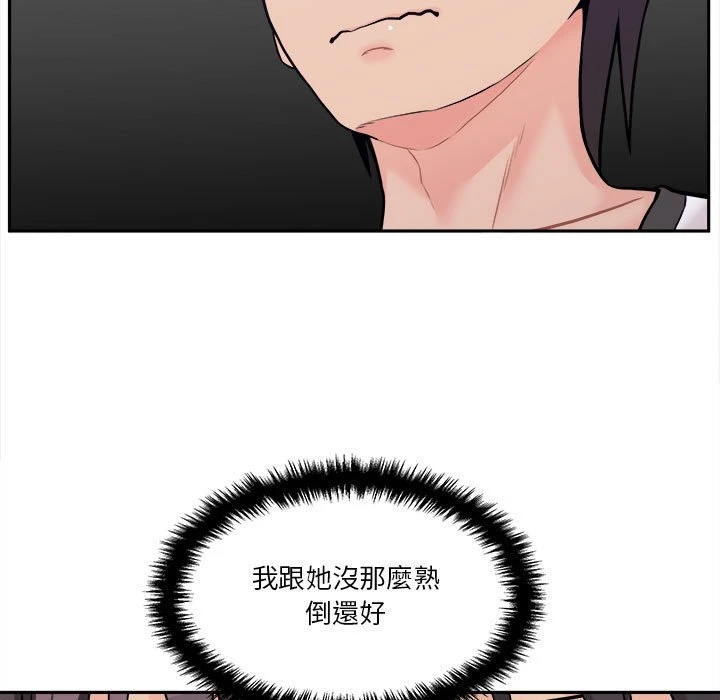 [Manhwa] Twenty years old who crossed the line Plot, female student#[148P]-98