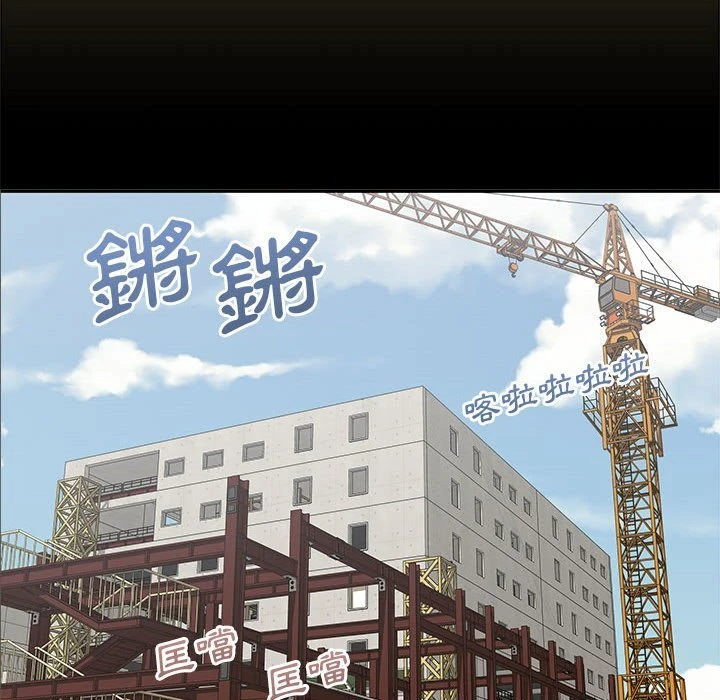 [韩国漫画] 越线的二十岁 剧情,女学生#[119P]-10