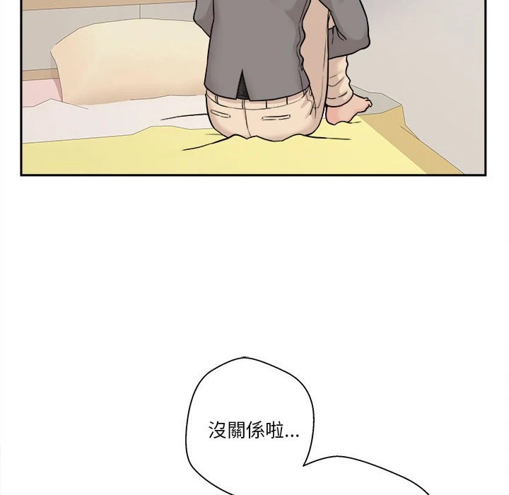 [韩国漫画] 越线的二十岁 剧情,女学生#[119P]-101