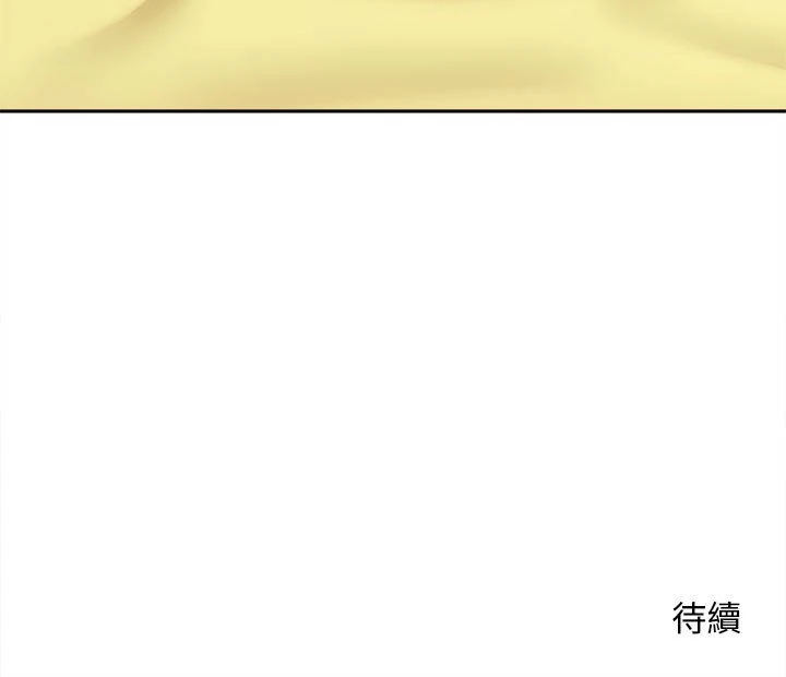[韩国漫画] 越线的二十岁 剧情,女学生#[119P]-119