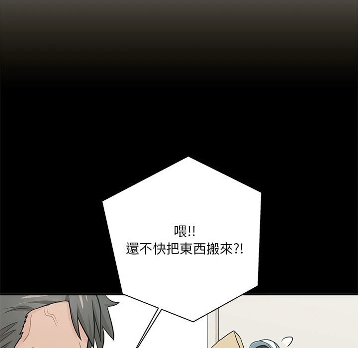 [韩国漫画] 越线的二十岁 剧情,女学生#[119P]-13