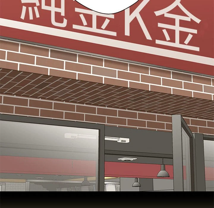 [韩国漫画] 越线的二十岁 剧情,女学生#[119P]-18