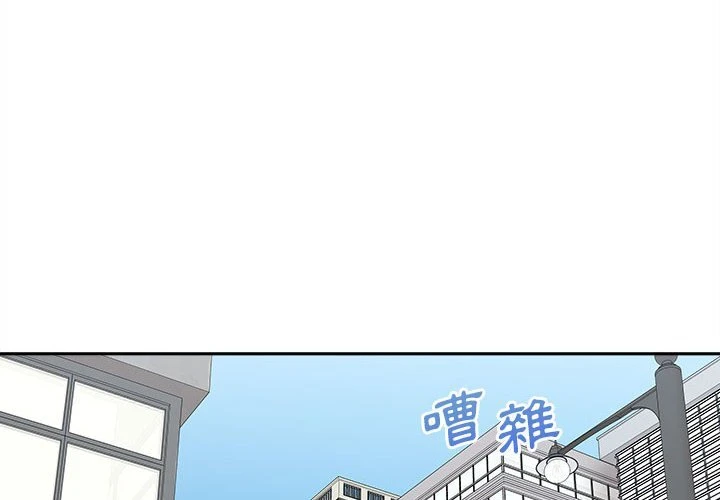 [韩国漫画] 越线的二十岁 剧情,女学生#[119P]-2