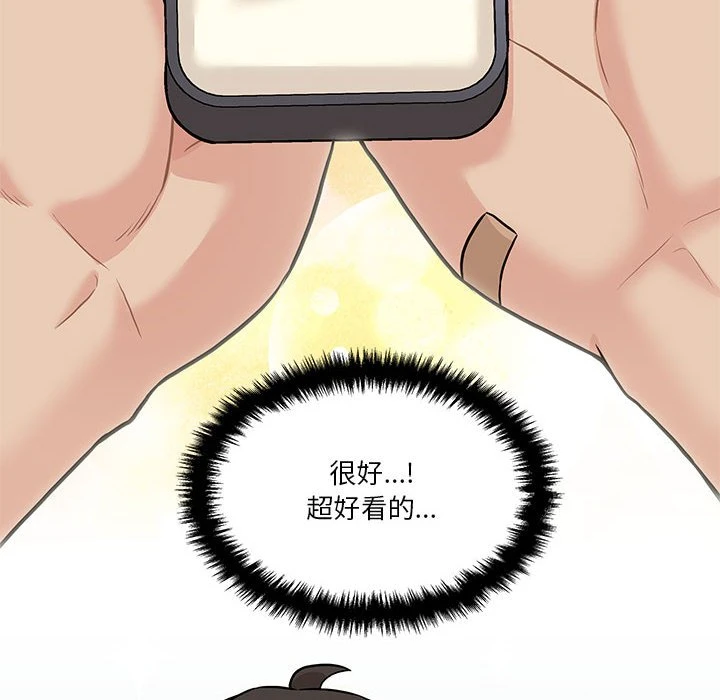 [韩国漫画] 越线的二十岁 剧情,女学生#[119P]-20